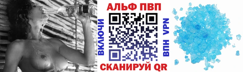 Хочу наркоту Жуковский АМФ  Кодеин  APVP  Cocaine 