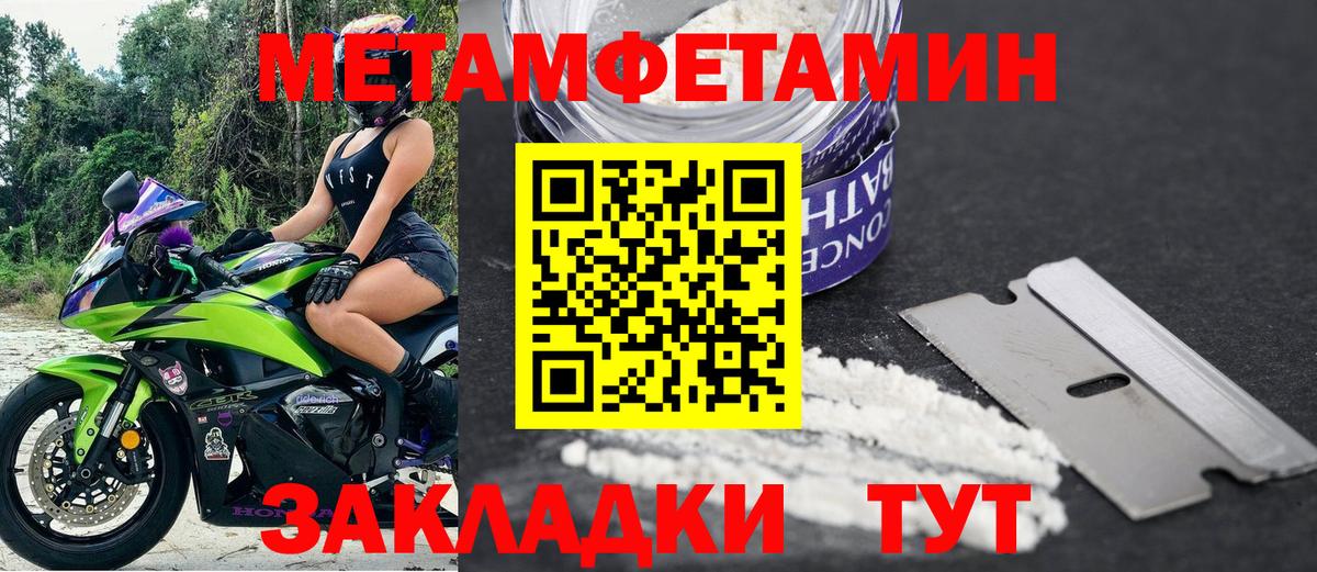 АМФЕТАМИН  АМФЕТАМИН VHQ  Вход с VPN  Жуковский 