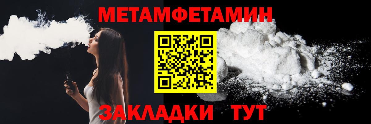 АМФ Розовый Жуковский