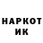 Марки NBOMe 1,8мг Dan Andriska