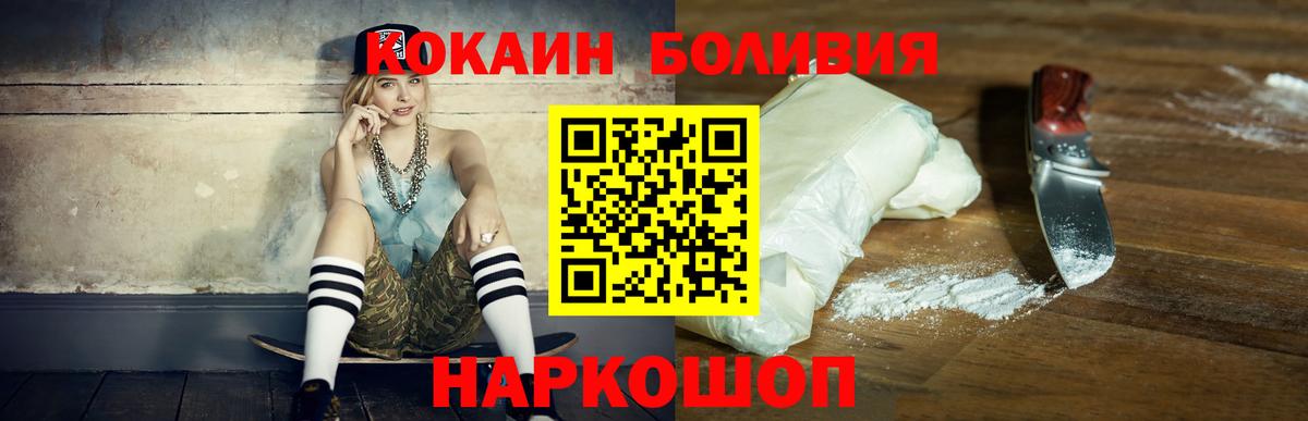 Мефедрон  ГАШИШ  Жуковский  Марихуана  Меф   COCAIN  Кодеин  Экстази  Вход с VPN  А ПВП СОЛЬ   ГАШИШ 