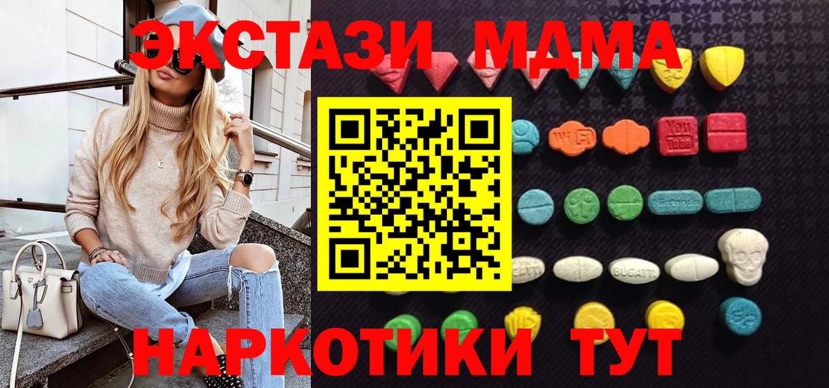 ЭКСТАЗИ бентли Жуковский