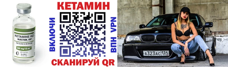 закладки  Жуковский  КЕТАМИН VHQ 
