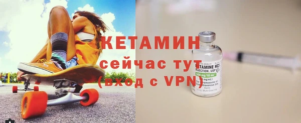 spice Нягань