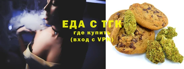 ПСИЛОЦИБИНОВЫЕ ГРИБЫ Алзамай