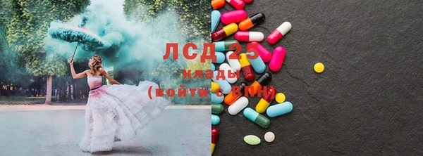 МДМА Алексеевка