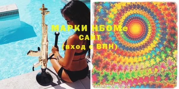 МДМА Алексеевка