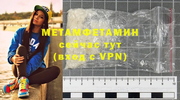 spice Нягань