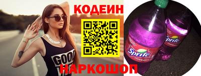 крисы Краснодар