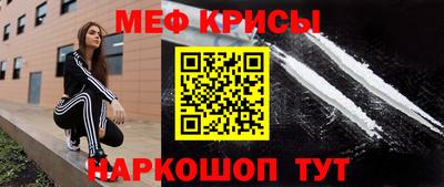 таблы Краснознаменск