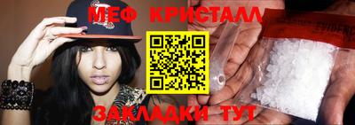 таблы Краснознаменск