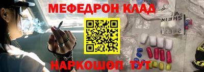 крисы Краснодар