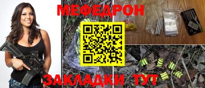 таблы Краснознаменск