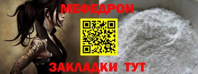 крисы Краснодар