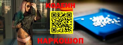 таблы Краснознаменск