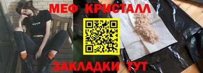 крисы Краснодар