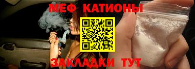 крисы Краснодар