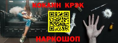 таблы Краснознаменск