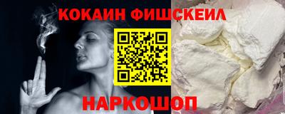 таблы Краснознаменск