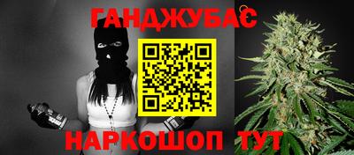 таблы Краснознаменск