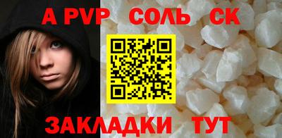 таблы Краснознаменск