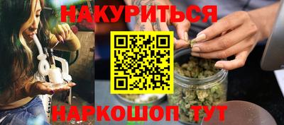 таблы Краснознаменск