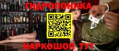 таблы Краснознаменск