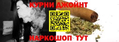 крисы Краснодар