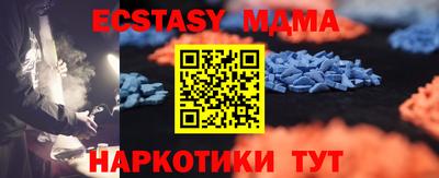 крисы Краснодар