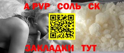 таблы Краснознаменск