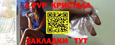 таблы Краснознаменск