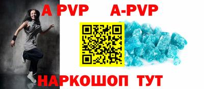 таблы Краснознаменск