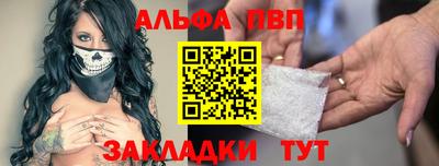 таблы Краснознаменск