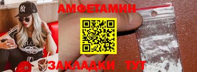 крисы Краснодар