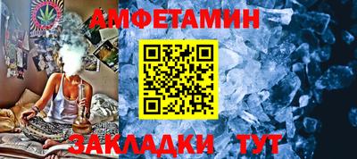 таблы Краснознаменск