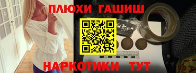 таблы Краснознаменск