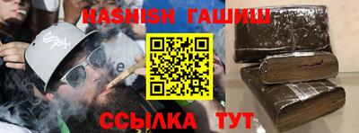 крисы Краснодар