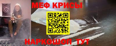 СК Краснокаменск