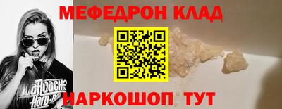 СК Краснокаменск