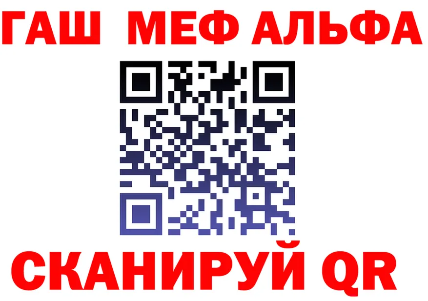 АМФ VHQ ссылка мориарти мега Жуковский