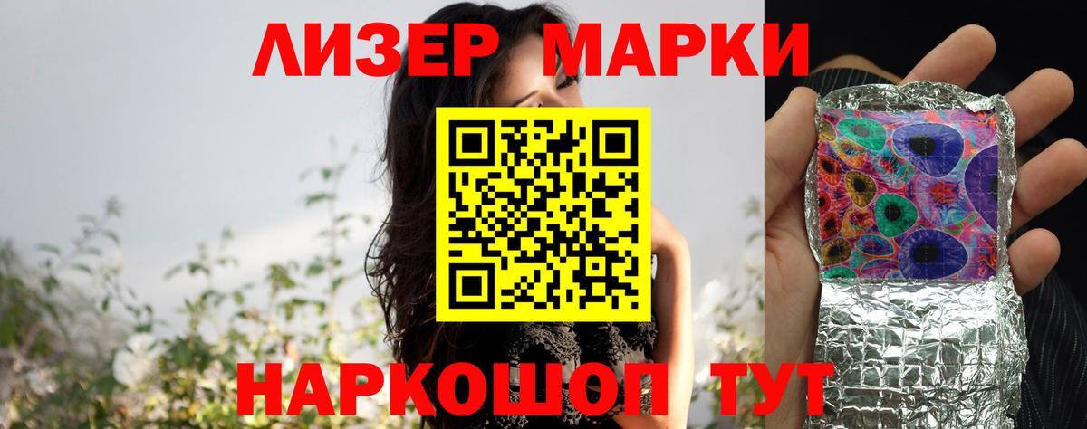 Лсд 25 экстази ecstasy Жуковский