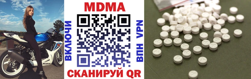 сколько стоит  Жуковский  MDMA кристаллы 