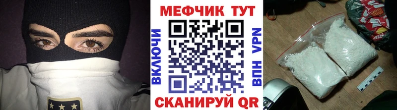 omg   Жуковский  МЯУ-МЯУ кристаллы 