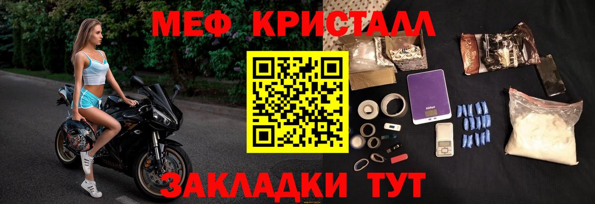 ГАШ Жуковский