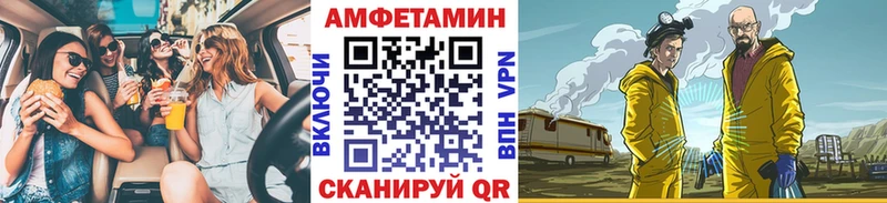 Первитин мет Жуковский