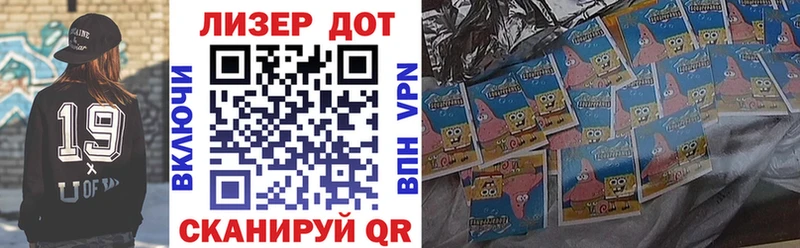 Марки N-bome 1,5мг  Жуковский 