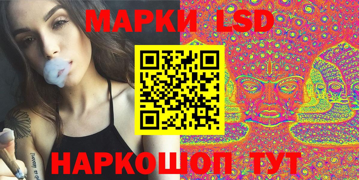 Марки 25I-NBOMe  Вход с VPN  Жуковский  Марки NBOMe 1500мкг 