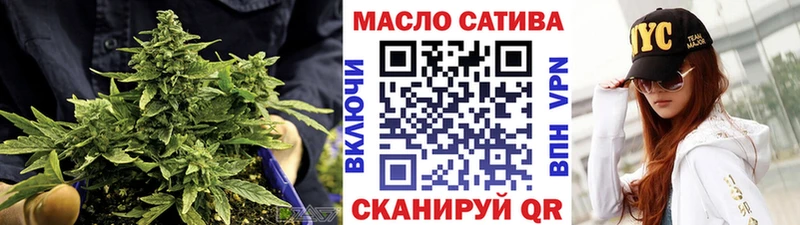 mega как зайти  Жуковский  Дистиллят ТГК концентрат 