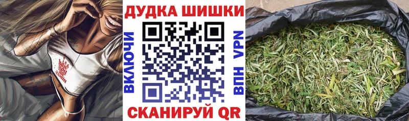 как найти   Жуковский  Канабис VHQ 