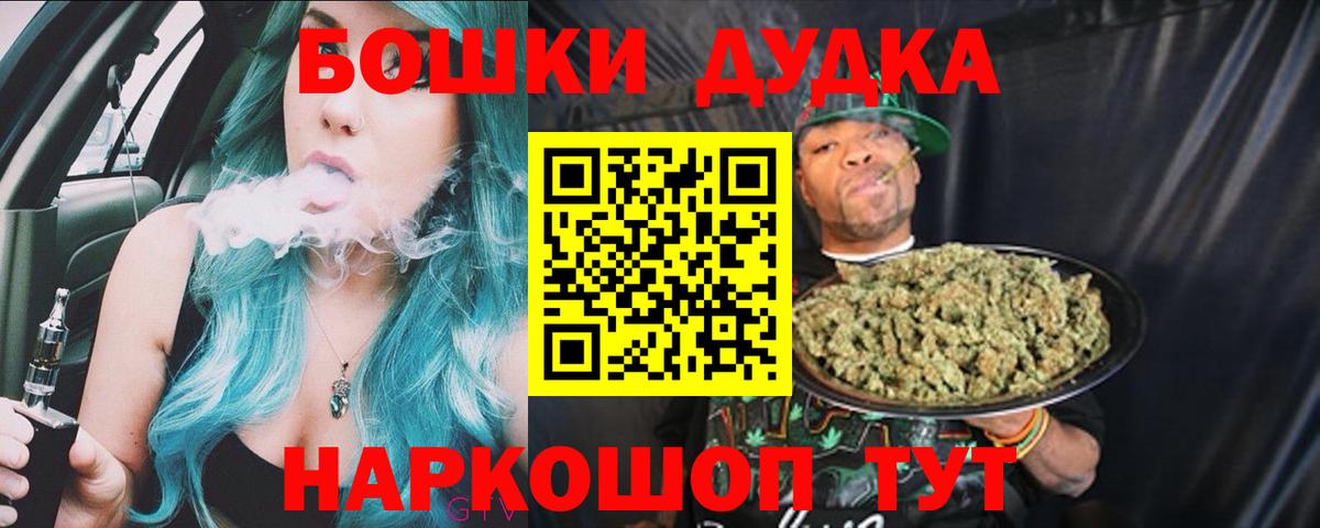 Бошки марихуана Amnesia  Вход с VPN  МАРИХУАНА марихуана  Марихуана конопля  Жуковский 